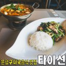 증산로23길 이미지