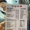 쭈앤닭 | 광주 쭈꾸미, 닭갈비 운림동 쭈앤닭1982
