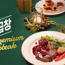 비프 이데일리
