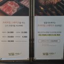 빛뜰