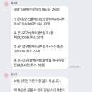 온나떡