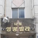 서호동-32 이미지