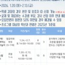 전라남도교육청곡성교육문화회관 이미지