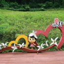 미선향테마파크 이미지