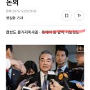 화웨이 계속 쓴 간첩새끼 밝힌다!! 이미지