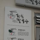 이나팜스 네이버블로그