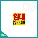 대영부동산중개사무소 이미지