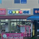 구천면로 이미지