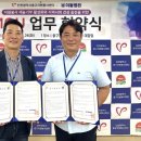 서울이왕병원 케이에스피뉴스