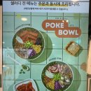 샐러디철산역점 이미지
