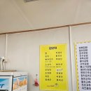 노랑토마토김밥주먹밥