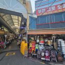 시장식자재마트 이미지