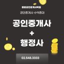 하나로 행정사 이미지