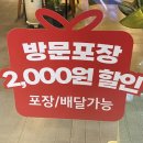 기영이숯불두마리치킨원주단구점 이미지