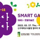 갤러리 우촌(미술관) 이미지