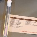 미수다 - 제주시 | [대전/은행동]블랙틴팅속눈썹펌 ➰미수다