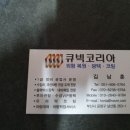 쌍용카정비 이미지