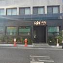 2016147 | [대구/수성구] 육즙 가득한 범어동 고기집 섬부가든, 두 번째 방문도 완벽했던 신천시장 고기집 후기