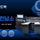 씨케이산업