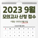 위즈독학재수학원