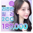 압구정디오성형외과의원 이미지