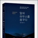 수정양품