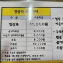상평황토불한증막 네이버블로그