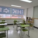 에이치케이수학학원 - 양평군 관문길 68-11 | 에이치케이수학학원