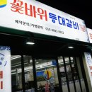 원신온길 네이버블로그