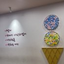 홍대구슬 아이스크림 네이버블로그