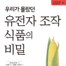 일조식품