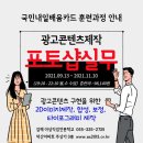 정명광고 Daum카페