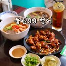 돌핀99 대구 범어동 중식 미국식 중식당 우육면 냉면