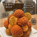 베이크에크