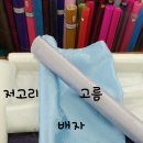 한일주단 - 1196 | 한일주단