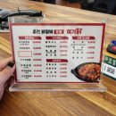 여기닭여수