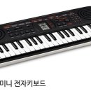 경인악기 네이버블로그