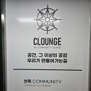 의정부 공간대여 이미지