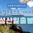 성산호텔 이미지