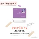 블로그 시즌 네이버블로그