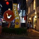 봉쥬르 닭갈비 이미지