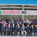 시장염소 네이버블로그