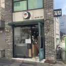 윤쓰김밥 이미지