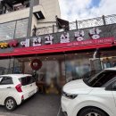 장안설렁탕 | 🍲 수원 영화동 맛집 찾았다! 24시간 문 열려있는 “예전각설렁탕 본점” … 진짜 사골 맛집 인정💯🔥