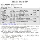 행복나눔요양보호사교육원 네이버블로그