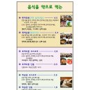 수와연 흑마늘밥 이미지