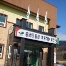 2015.12.31 가야산(568m)/충남예산 이미지