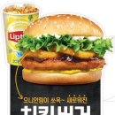 롯데리아홈플러스 이미지