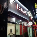 이삭토스트 오산 수청점, 불갈비MVP
