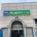 옥과농협겸면지점 네이버블로그